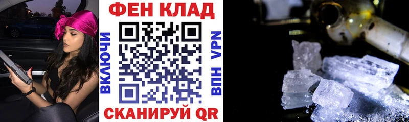 Amphetamine 97%  Купить  Дегтярск 