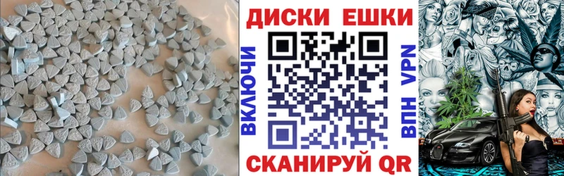 ЭКСТАЗИ Дубай  Купить где  Дегтярск 