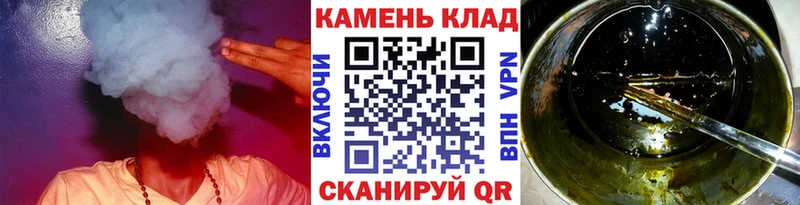 Купить где  Дегтярск  Гашиш 40% ТГК 