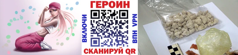 Купить где  Дегтярск  Героин гречка 