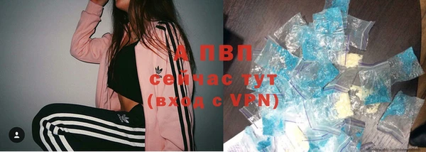 мефедрон VHQ Лиски