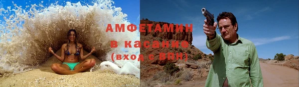 мефедрон VHQ Лиски