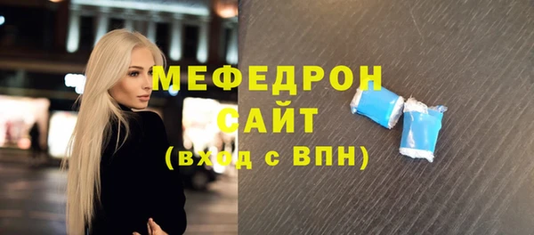 мефедрон VHQ Лиски
