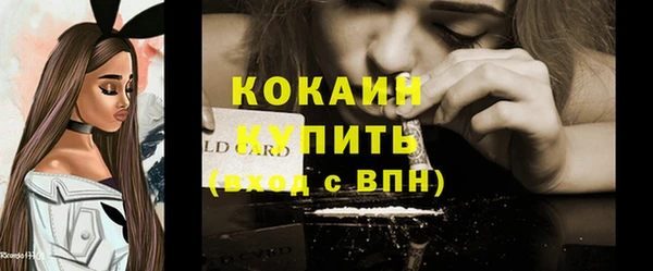 мефедрон VHQ Лиски