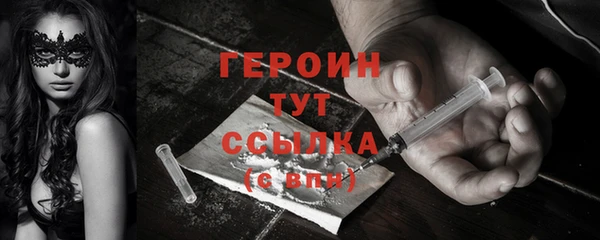 MESCALINE Лихославль