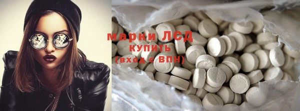 мефедрон VHQ Лиски