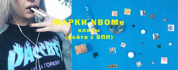 первитин Усинск
