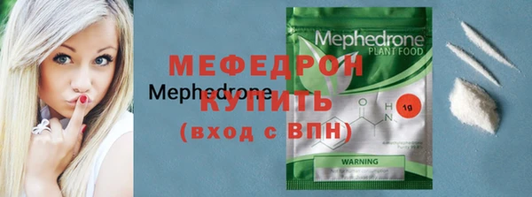 MESCALINE Лихославль