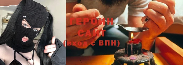 MESCALINE Лихославль