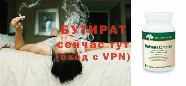 дистиллят марихуана Майский