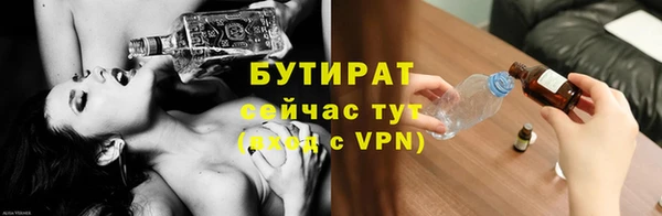 мефедрон VHQ Лиски