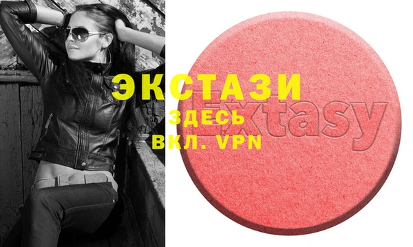 мефедрон VHQ Лиски