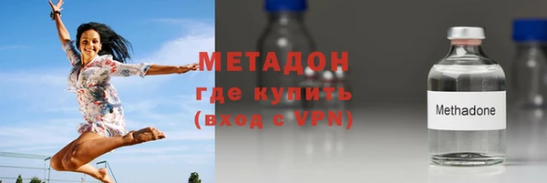мефедрон VHQ Лиски