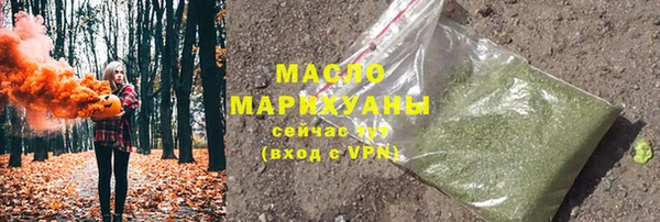 MESCALINE Лихославль