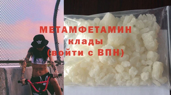 мефедрон VHQ Лиски
