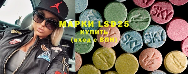 MESCALINE Лихославль