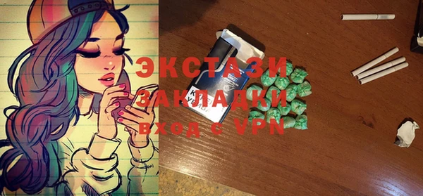 мефедрон VHQ Лиски