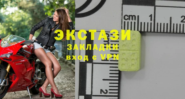 ECSTASY Усолье-Сибирское