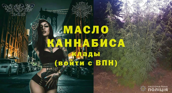 MESCALINE Лихославль