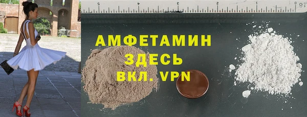 MESCALINE Лихославль