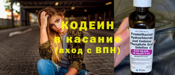 мефедрон VHQ Лиски
