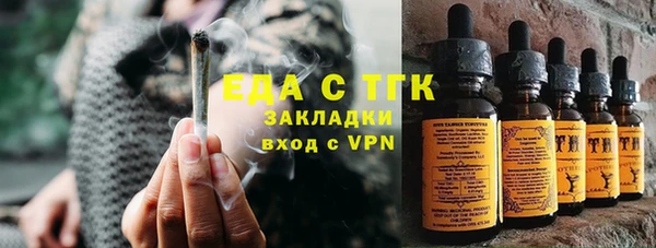 MESCALINE Лихославль