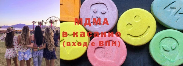 бутик Усмань