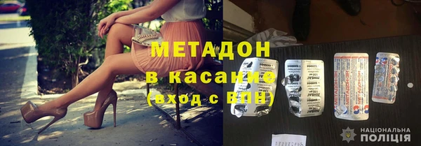 тгк Магадан