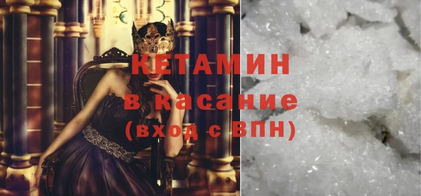MESCALINE Лихославль