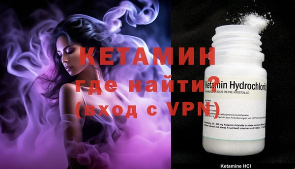 мефедрон VHQ Лиски