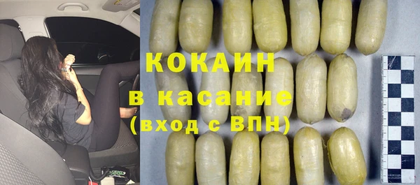 мефедрон VHQ Лиски