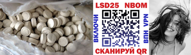 LSD-25 экстази кислота  Купить  Дегтярск 