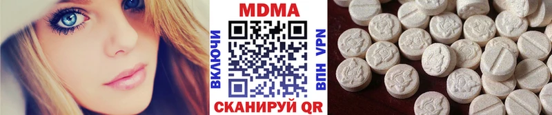 МДМА crystal  Купить где  Дегтярск 