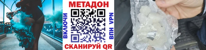 МЕТАДОН мёд  Купить где  Дегтярск 