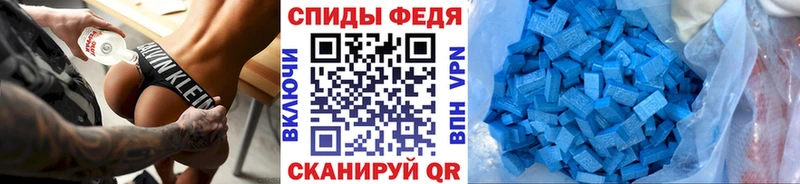 Метамфетамин пудра  Купить где  Дегтярск 