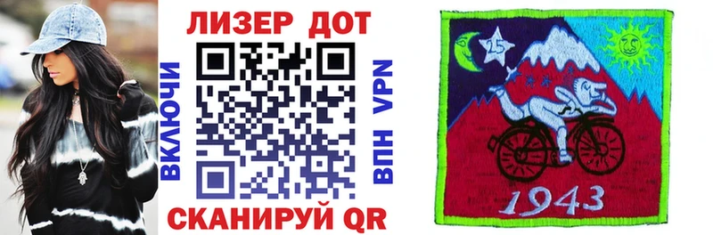 Купить где  Дегтярск  Марки 25I-NBOMe 1,5мг 