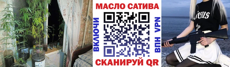Купить Дегтярск Дистиллят ТГК гашишное масло