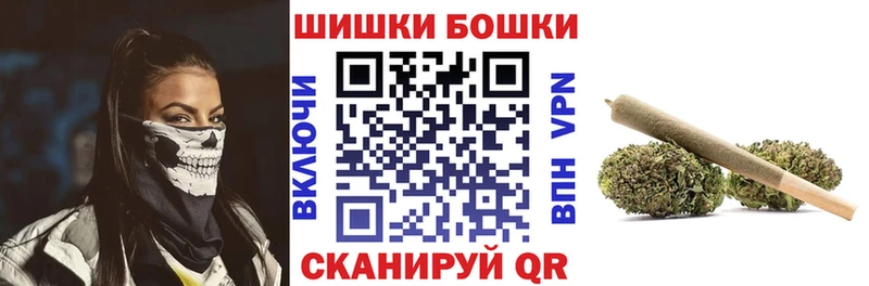 Бошки Шишки MAZAR  Купить где  Дегтярск 